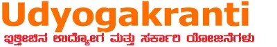 udyogakranti logo